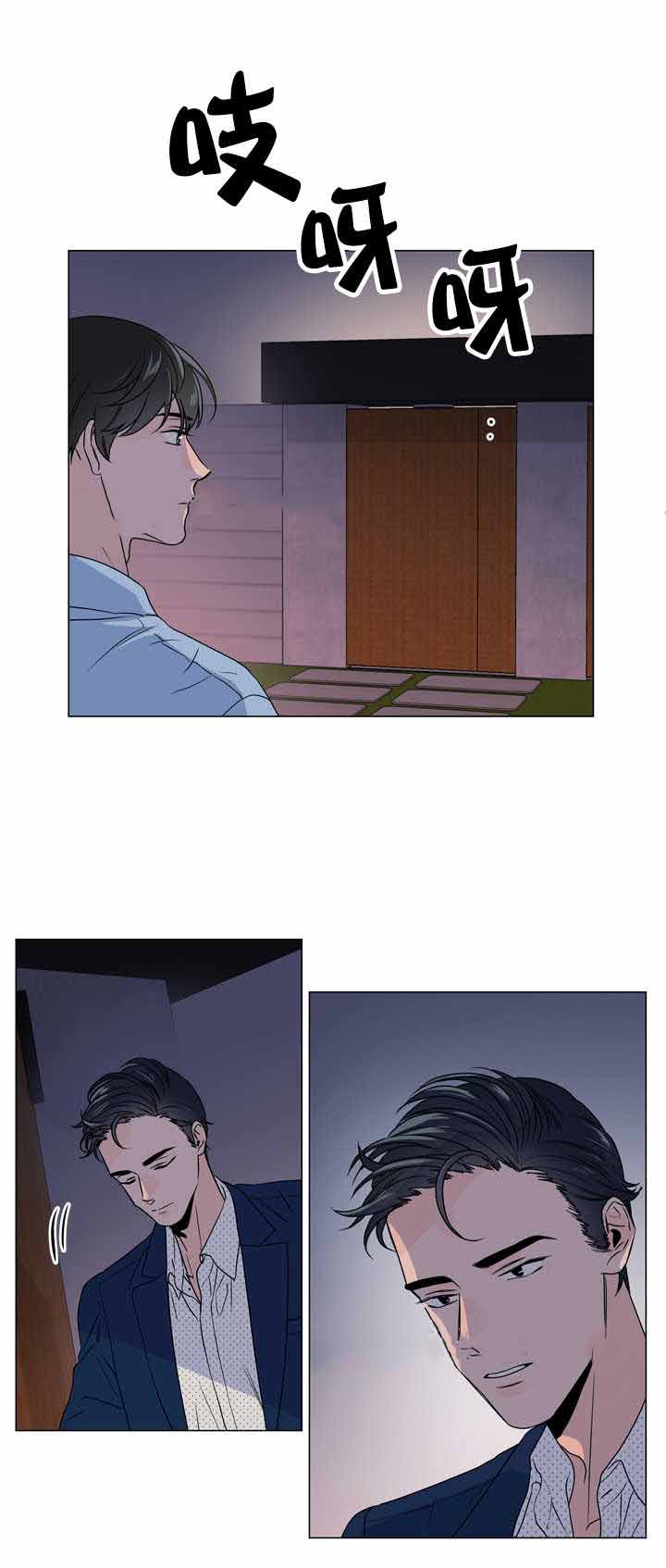 第21话11