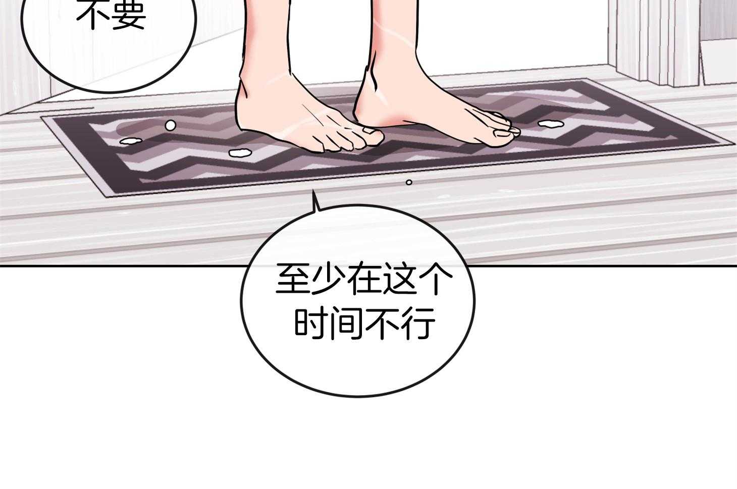 第196话69