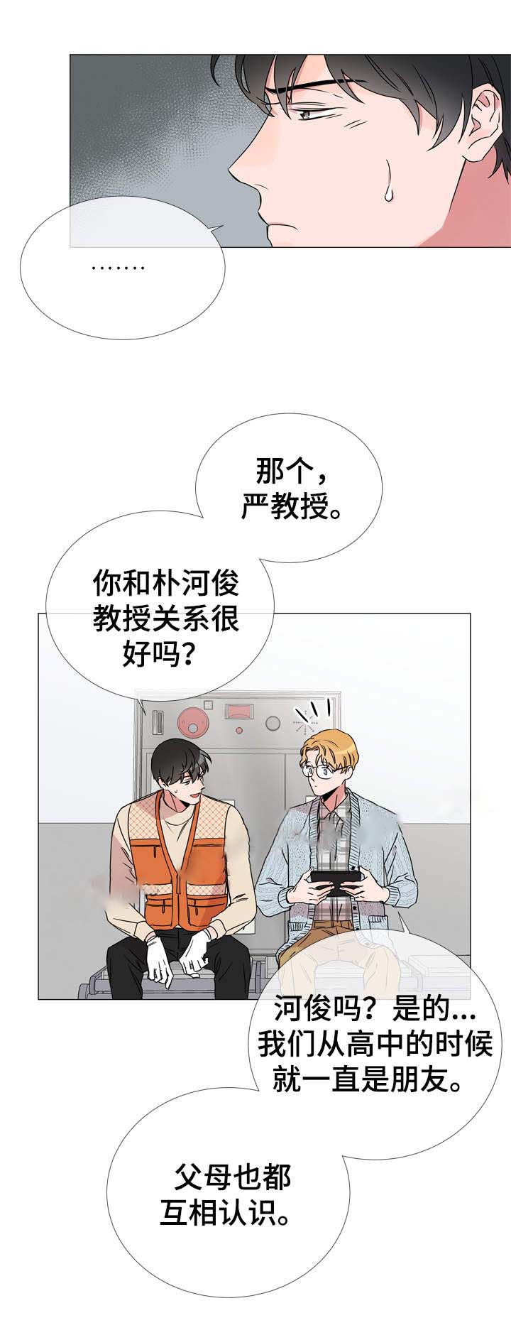 第35话9