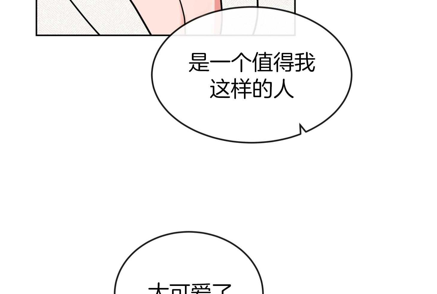 第197话60