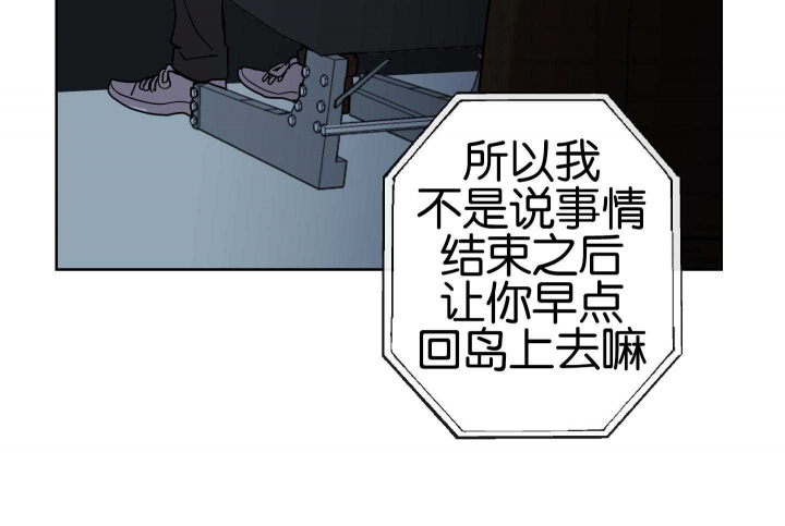 第189话46
