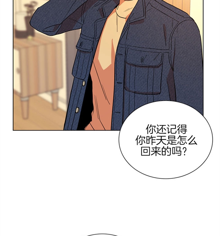 第99话5