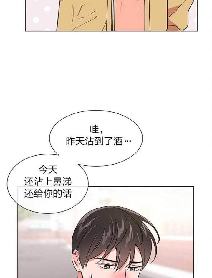 第135话18