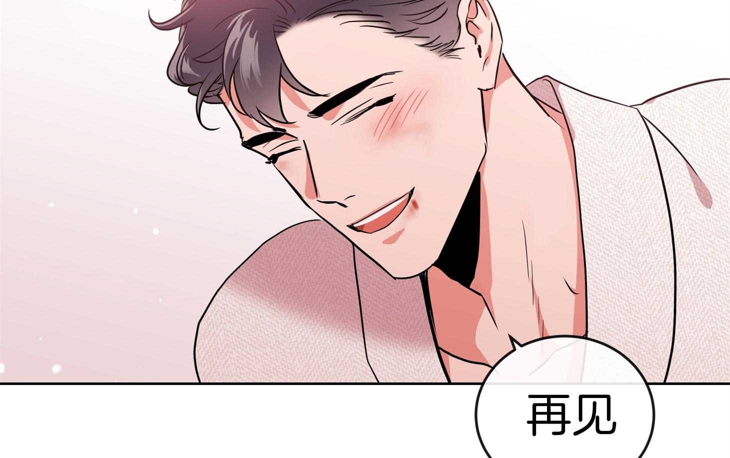 第199话8