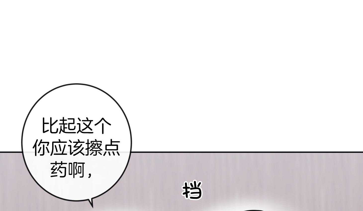 第197话63