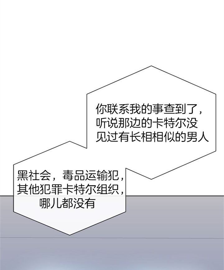 第108话6