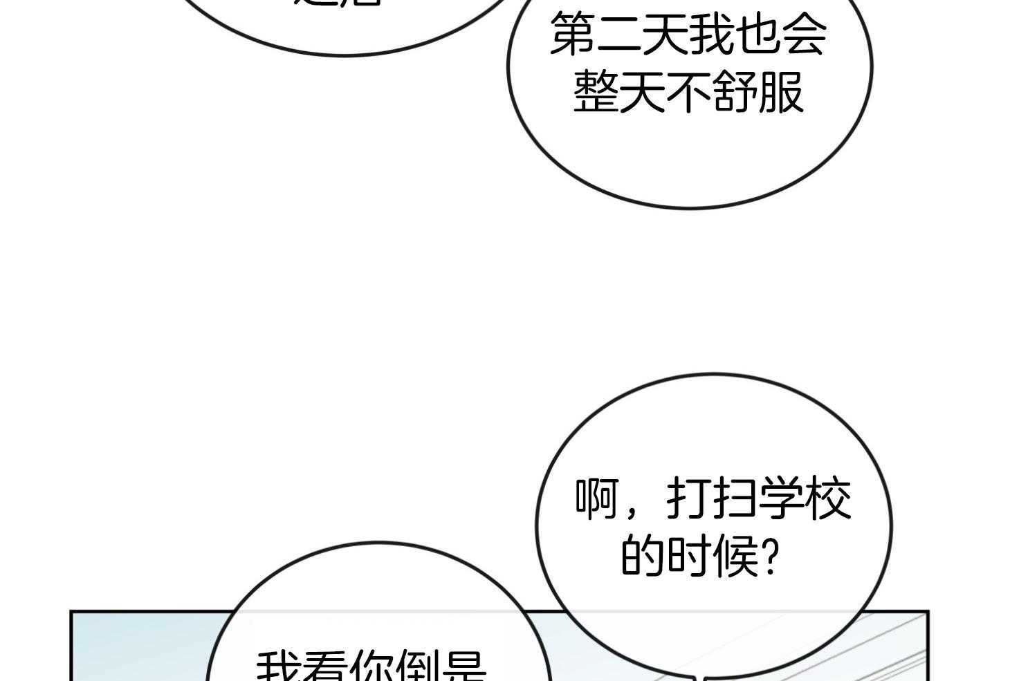 第200话49