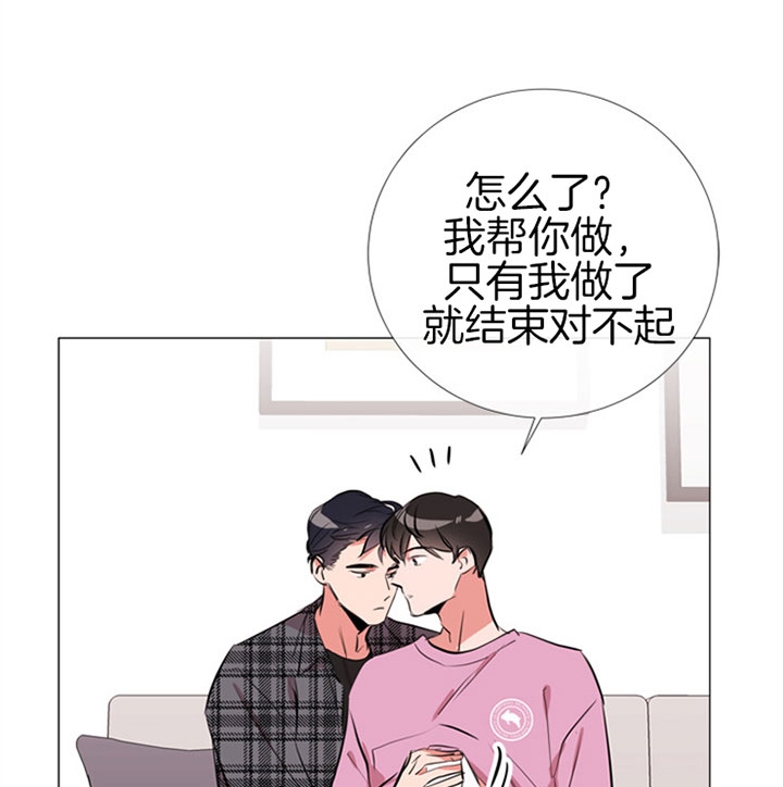 第70话7