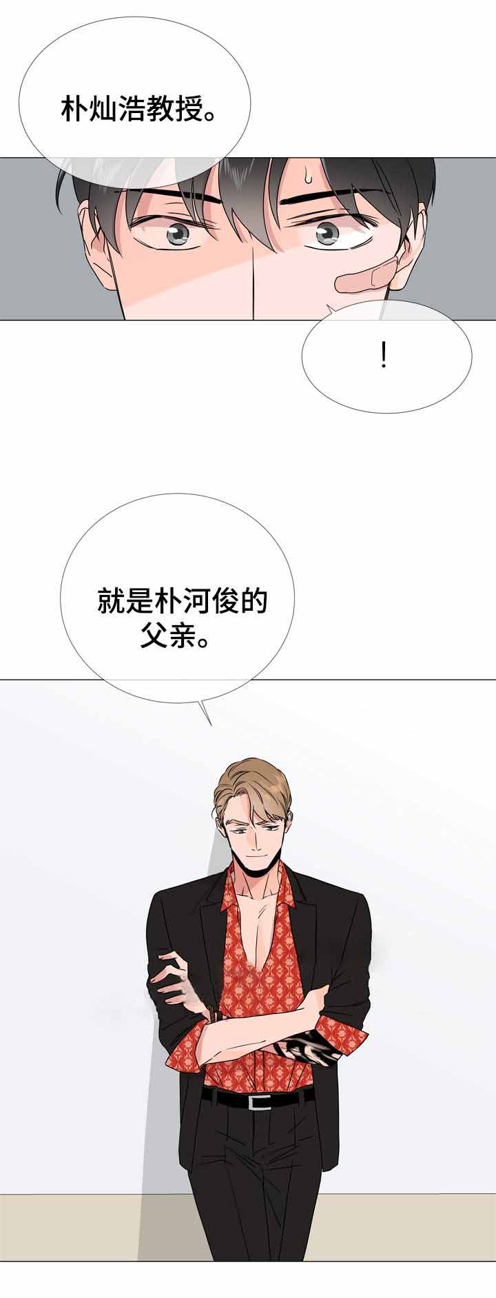 第33话14