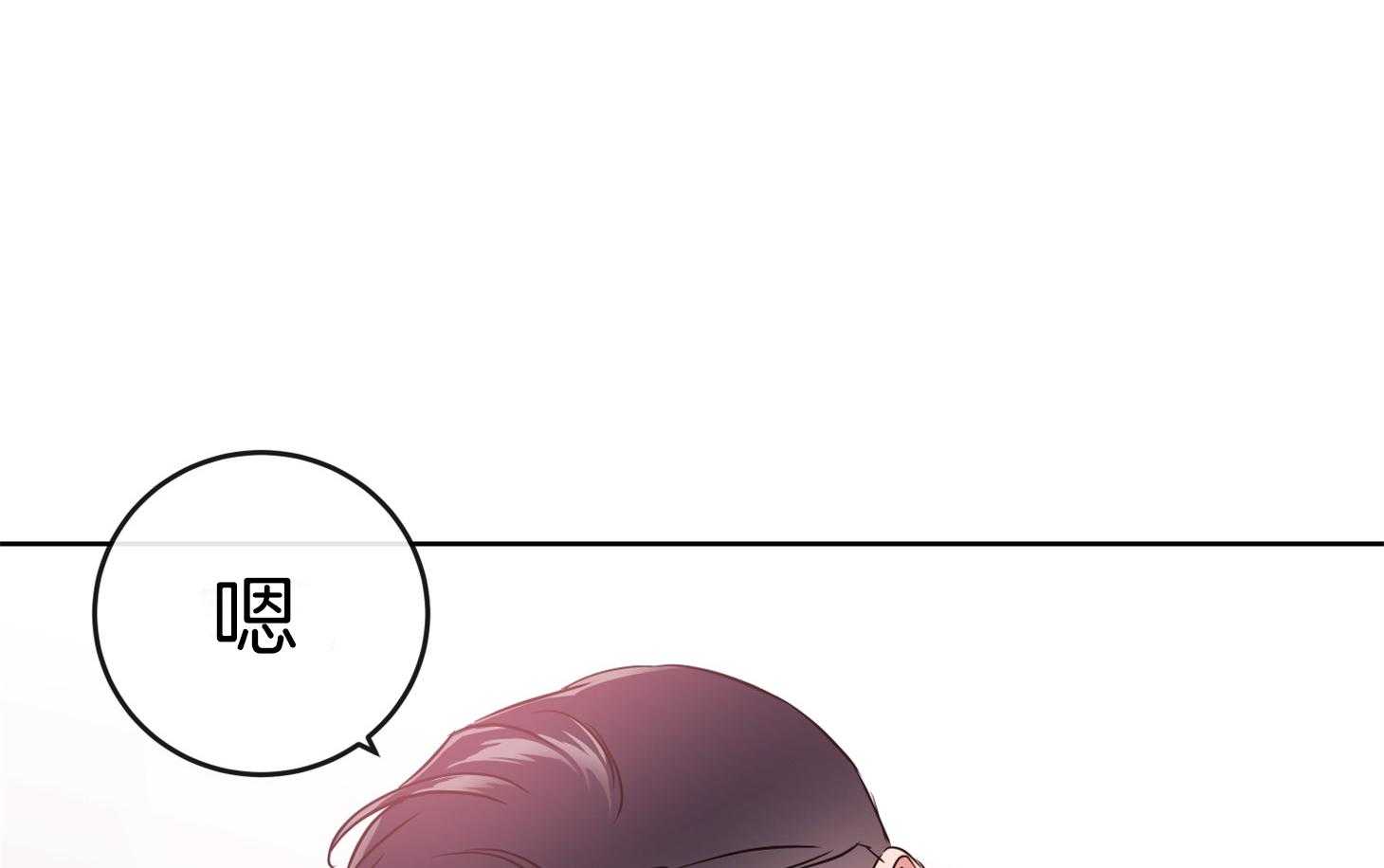 第199话7