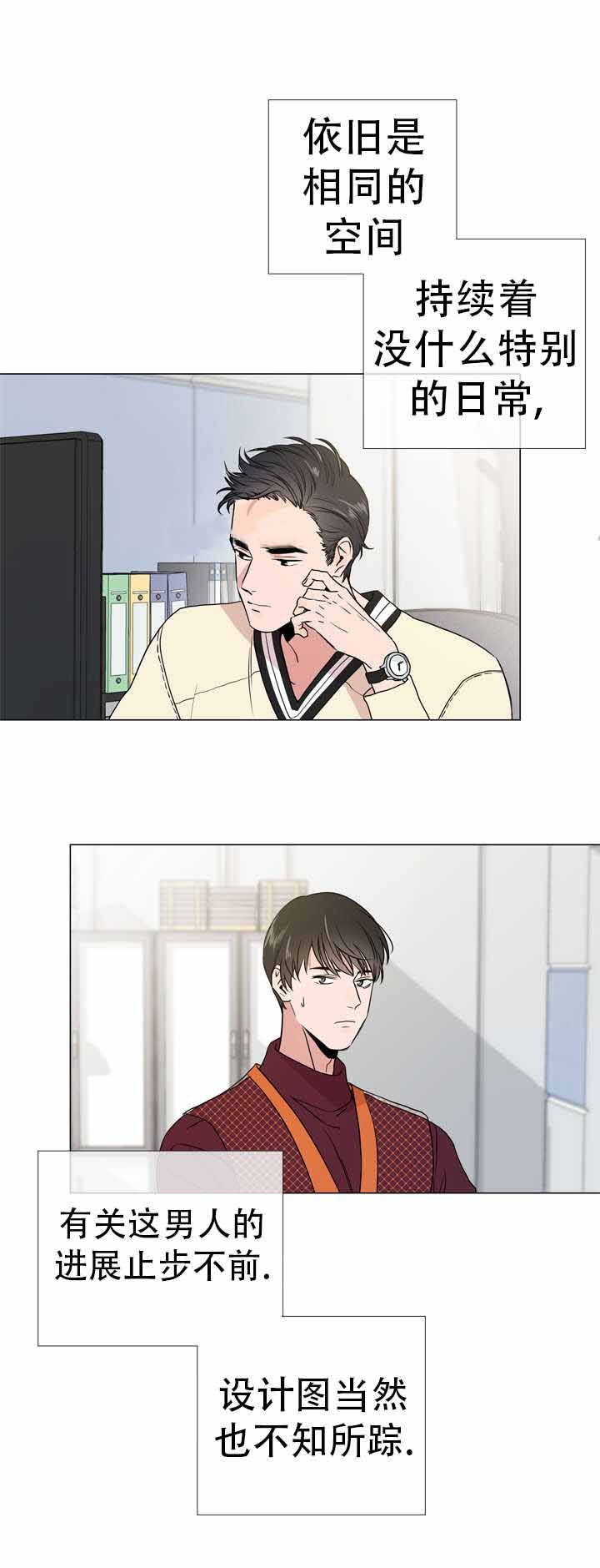 第18话1