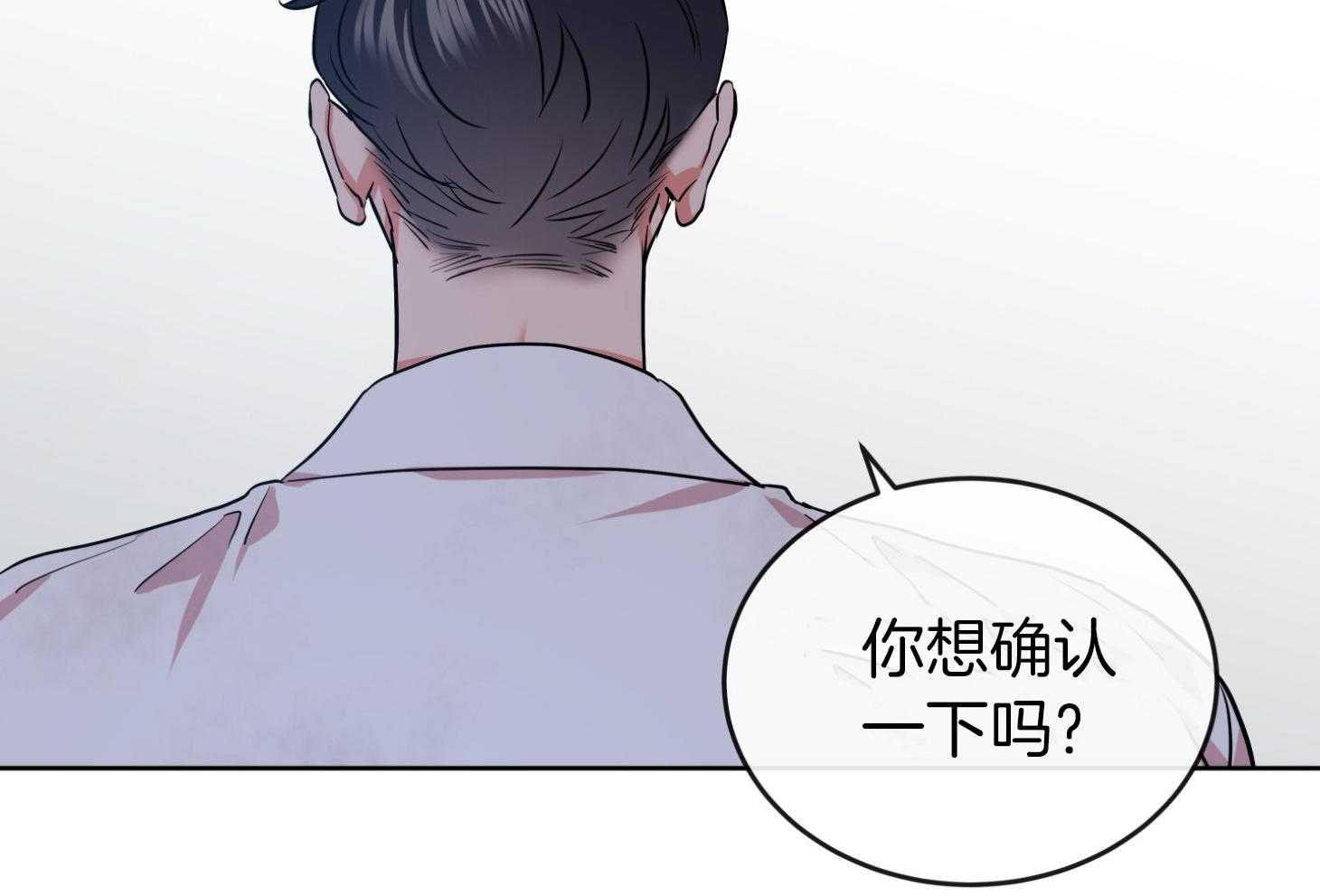 第195话29