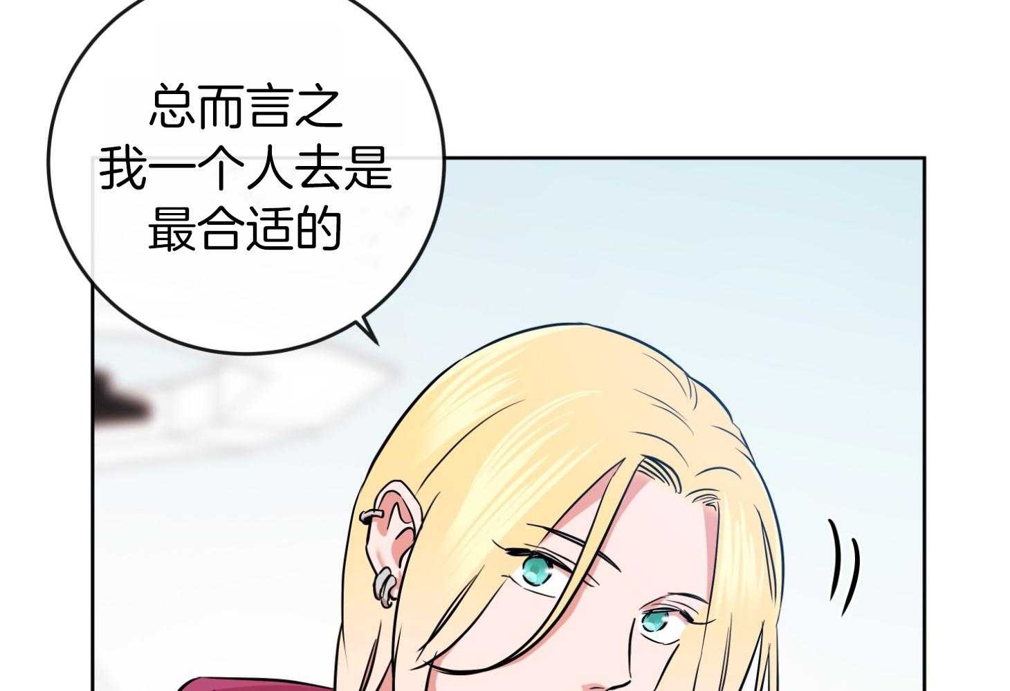 第194话29