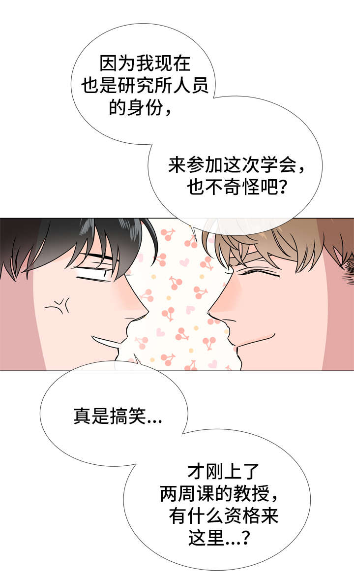 第43话2