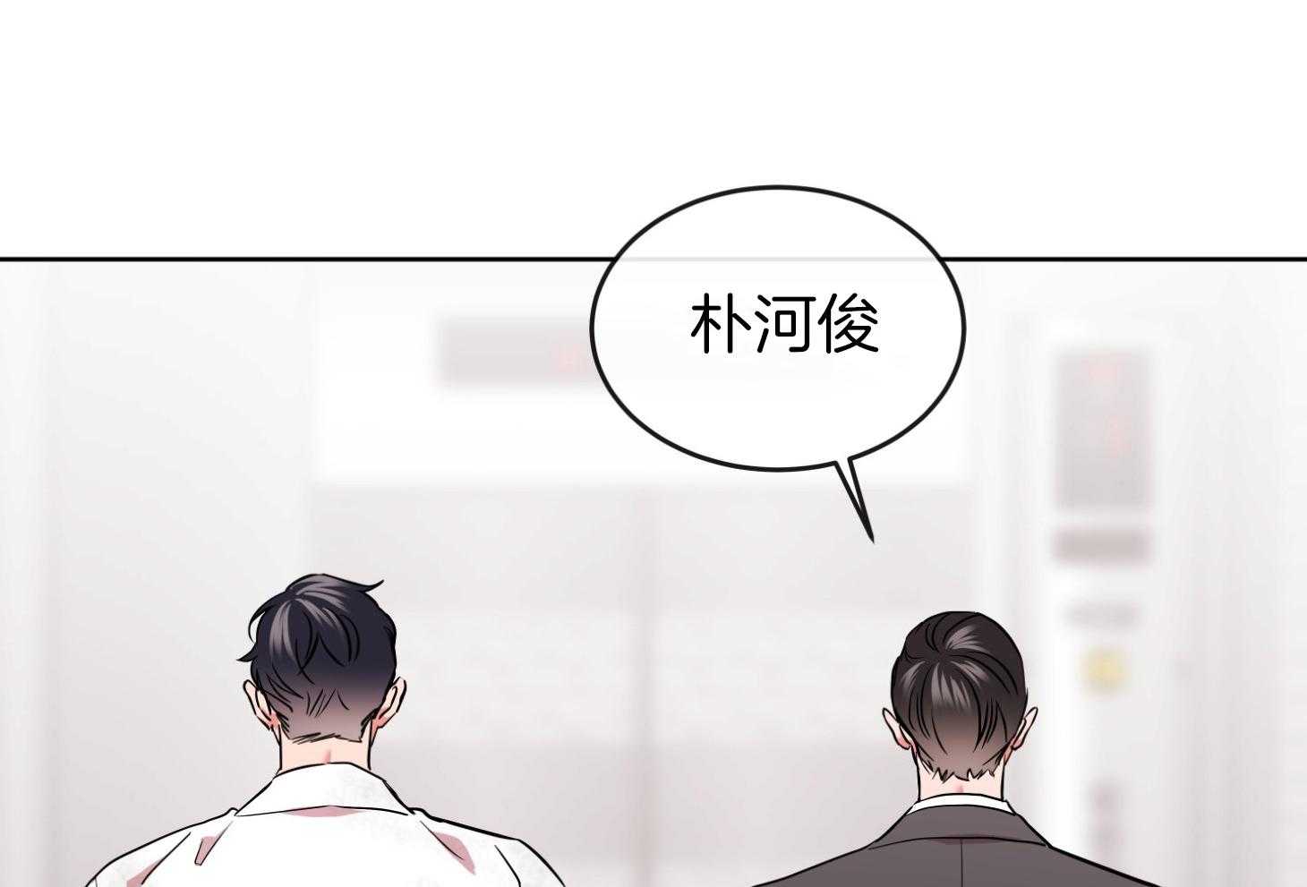 第195话26