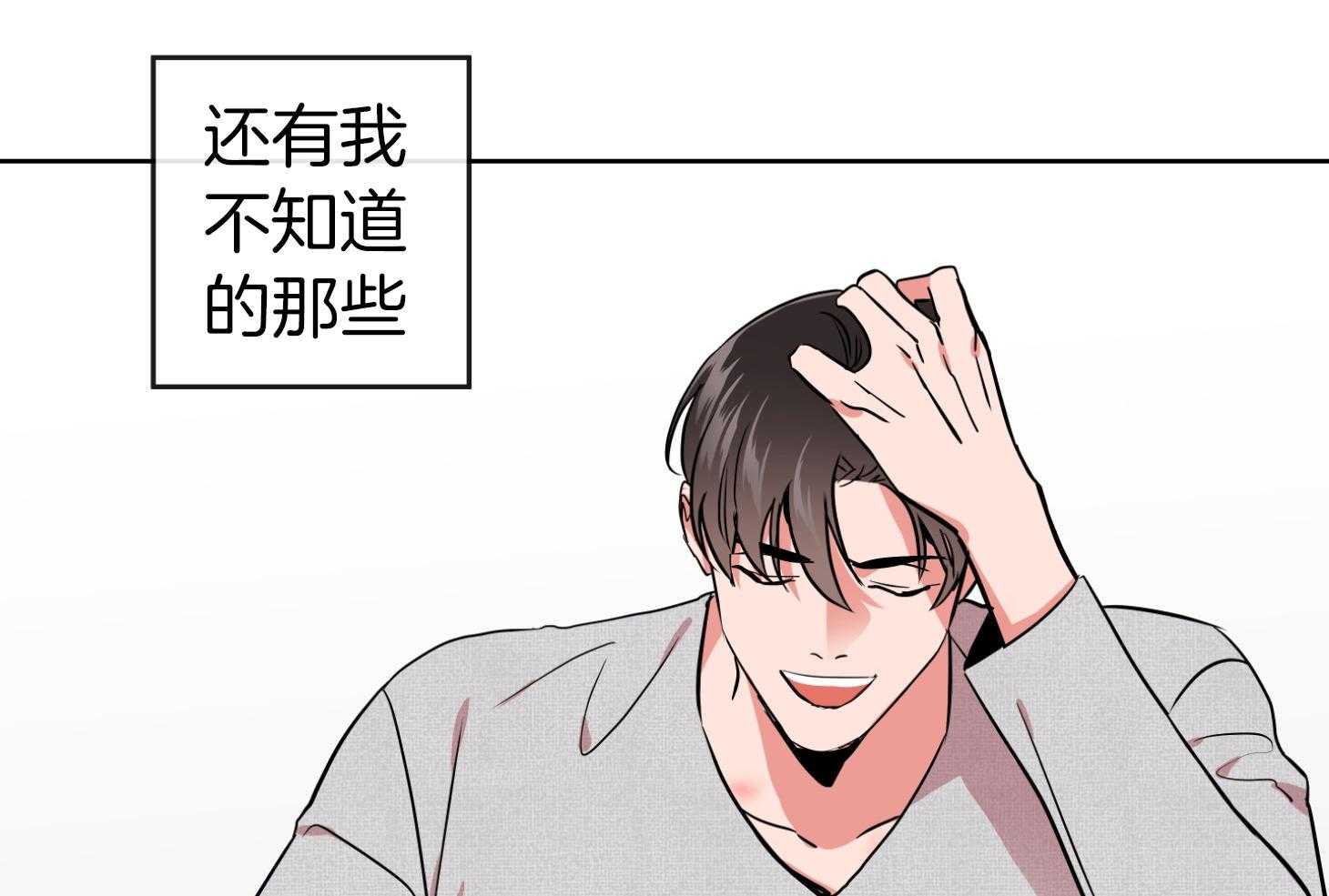 第196话52