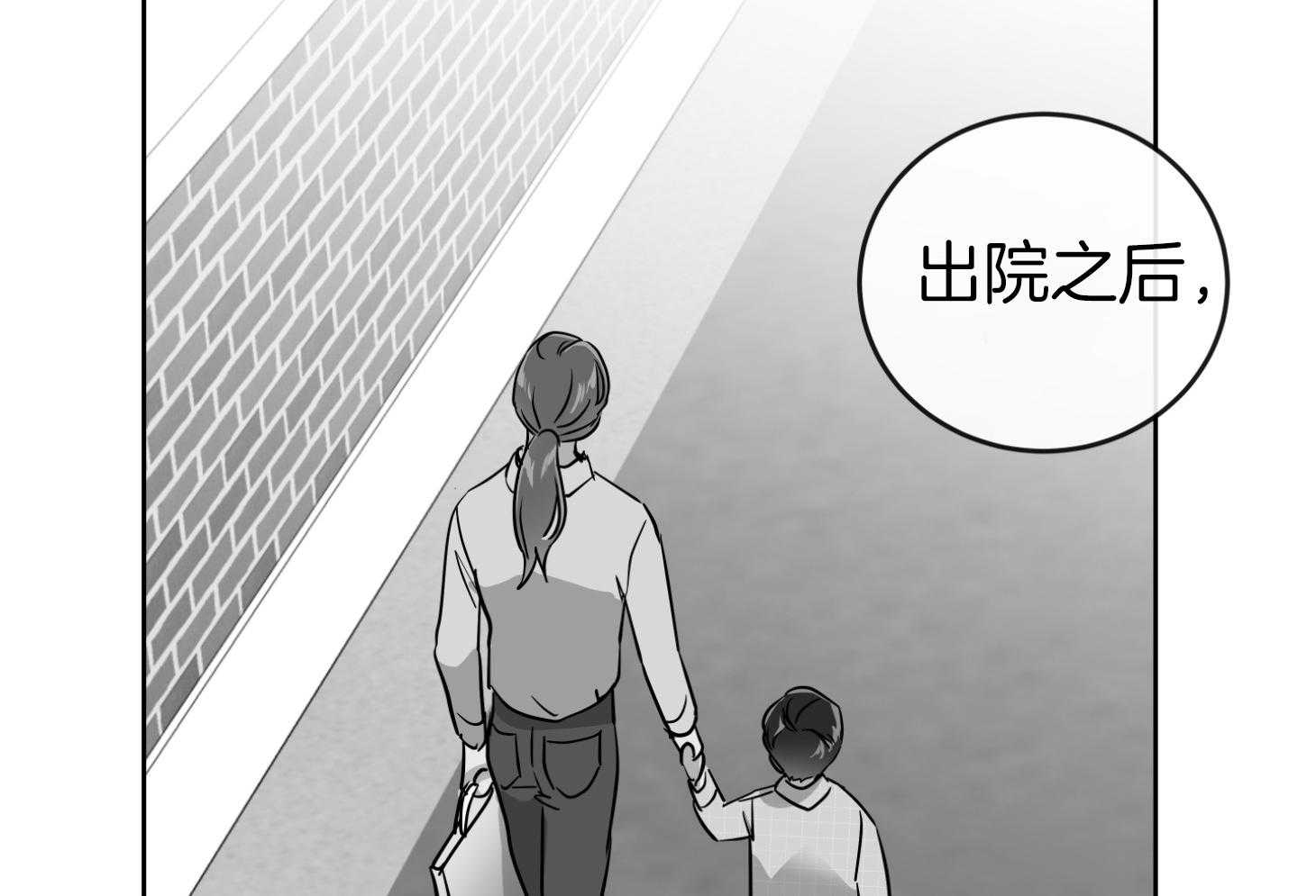 第198话11