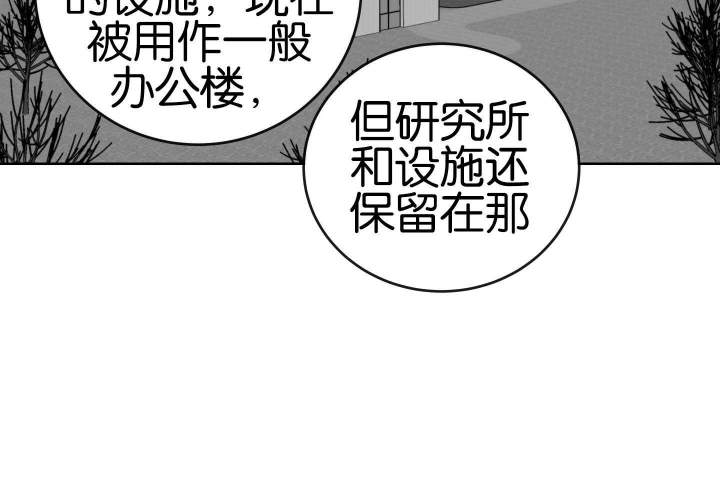 第187话74