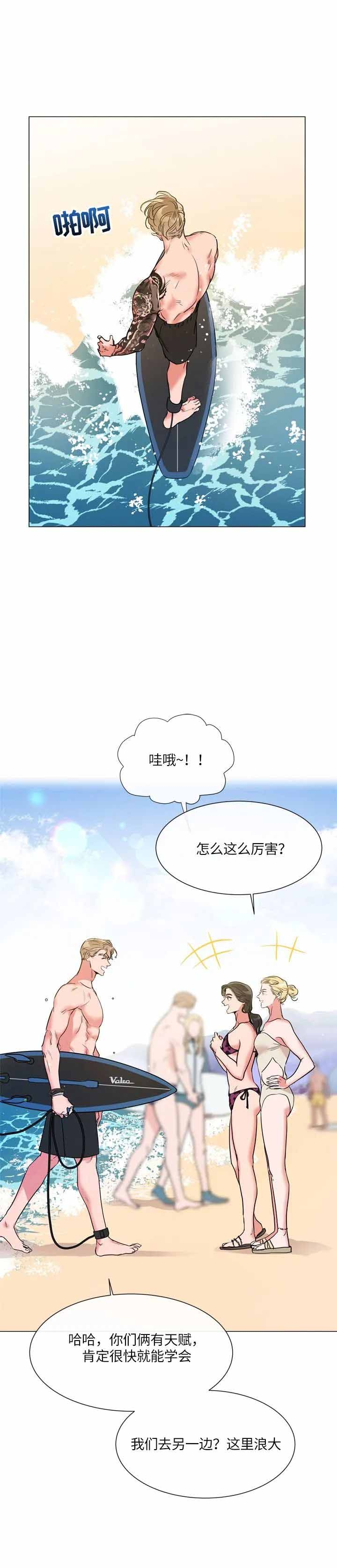 第141话5
