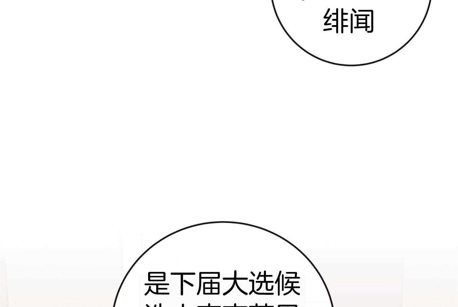 第193话63
