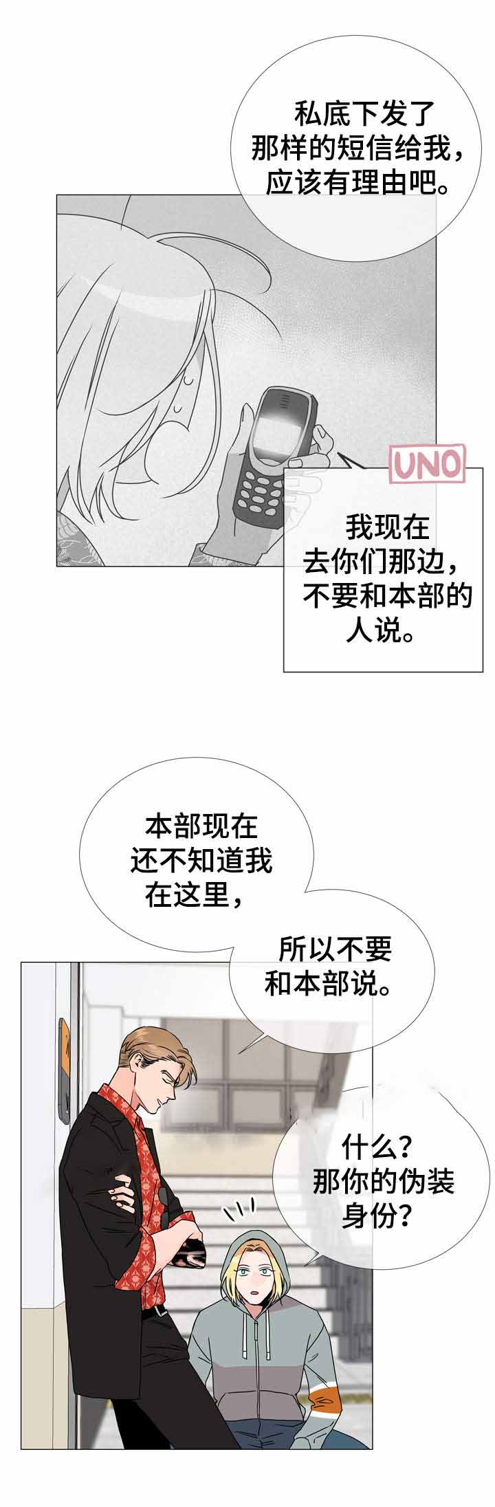 第34话17