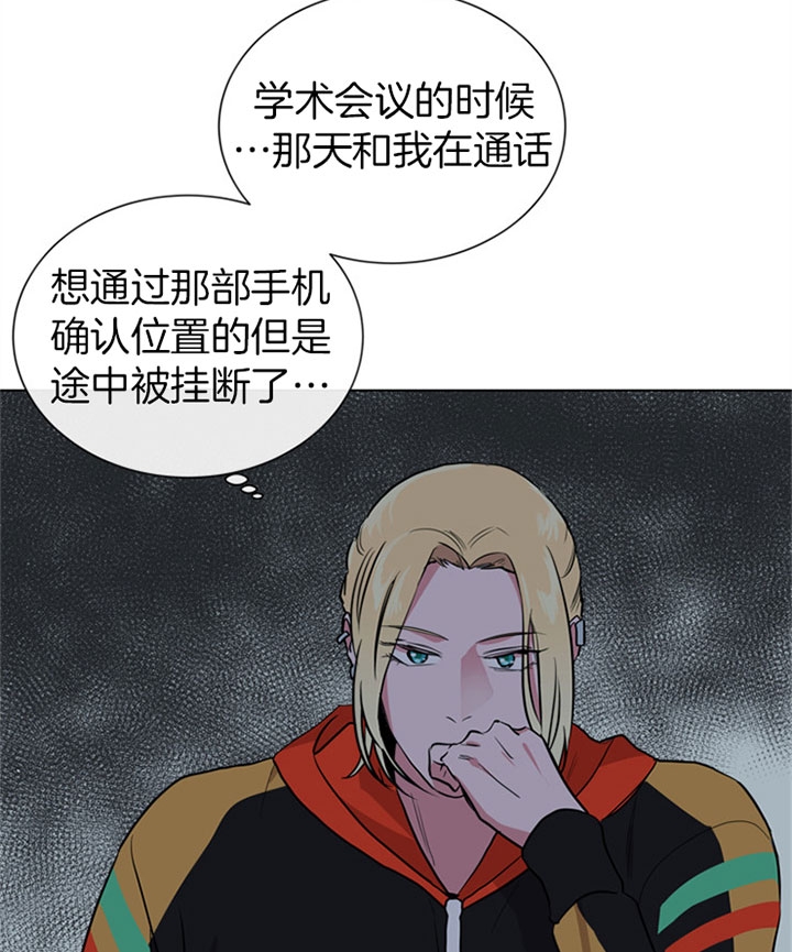 第108话3