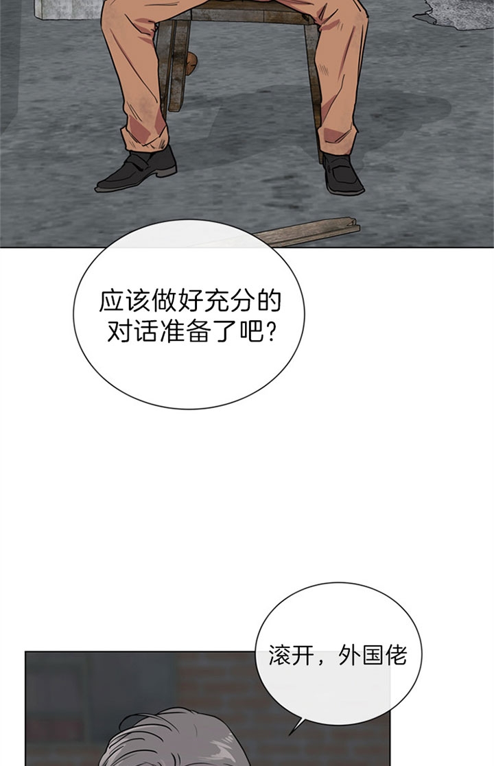 第109话1