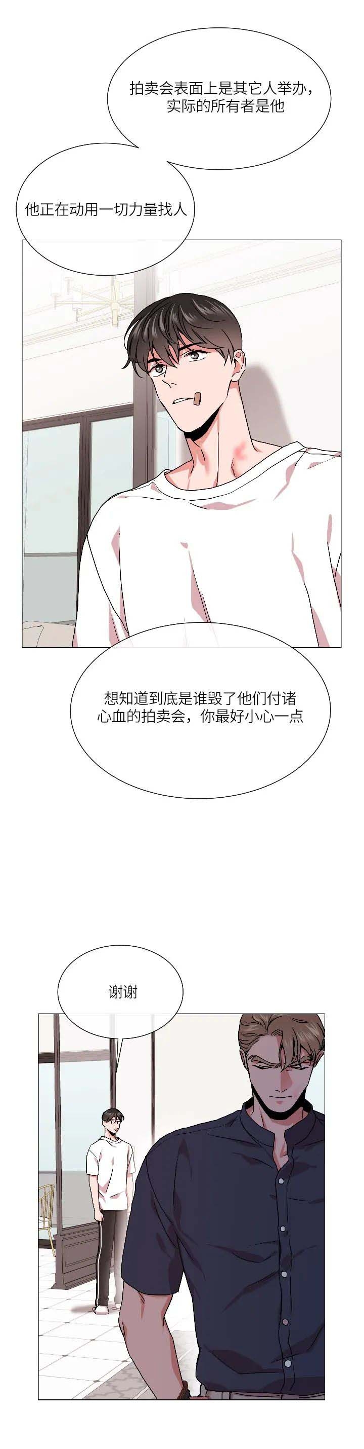 第162话3