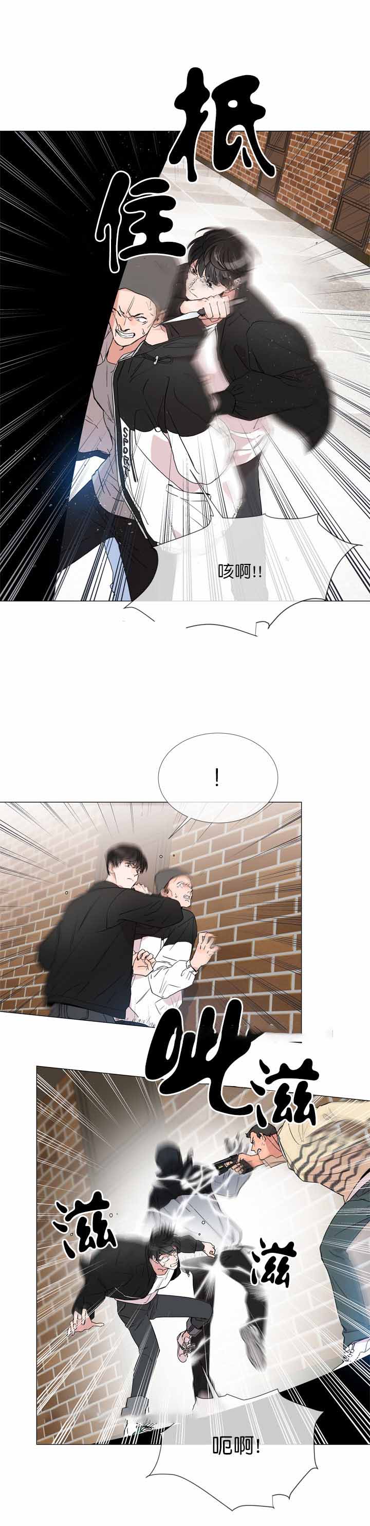 第3话8