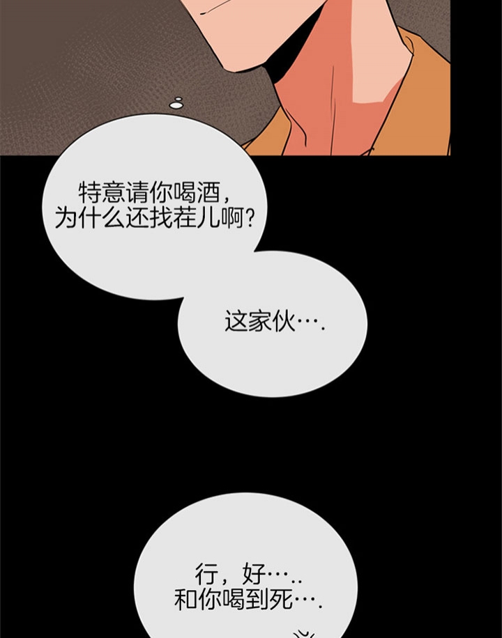 第93话32