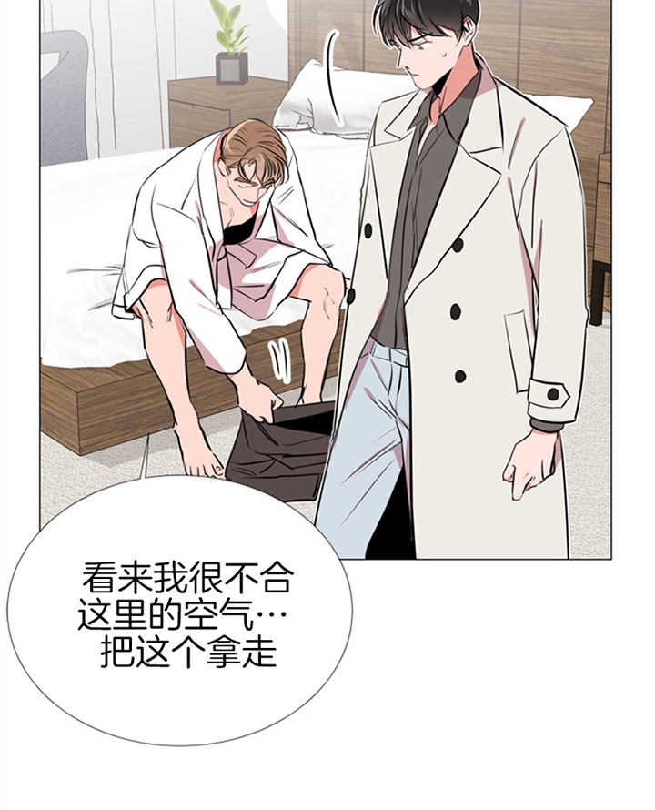 第67话9