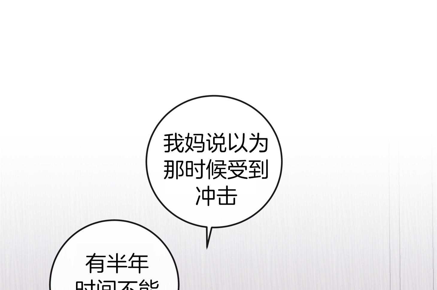第196话70