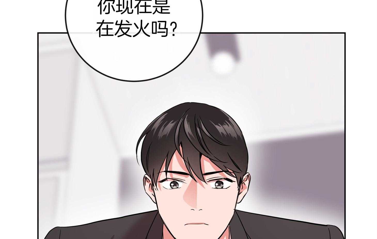 第195话82