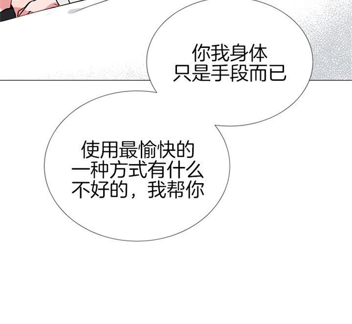第66话28