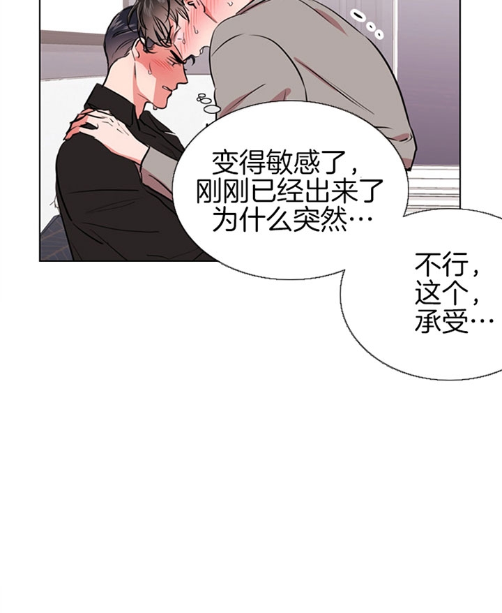 第76话34