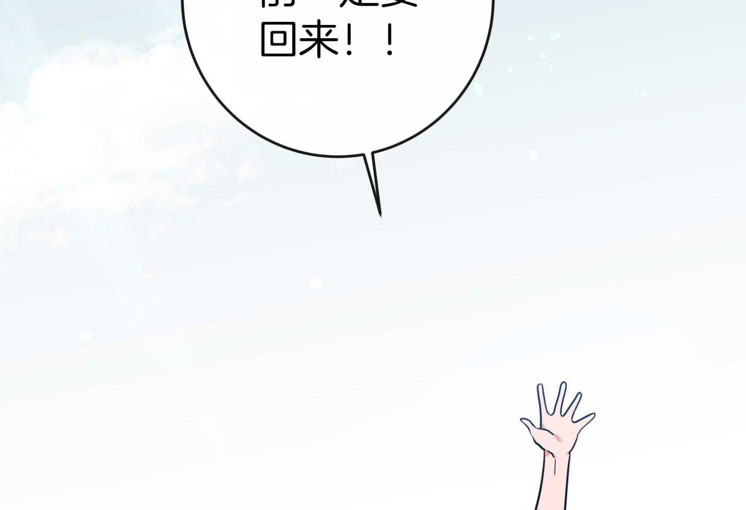第194话34