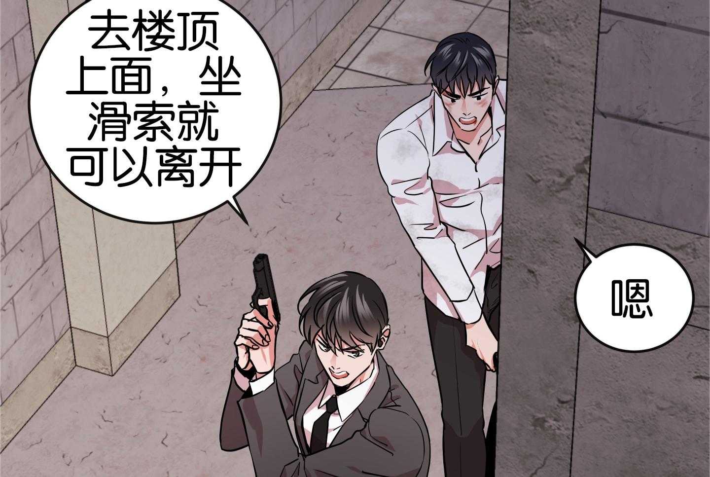 第191话77