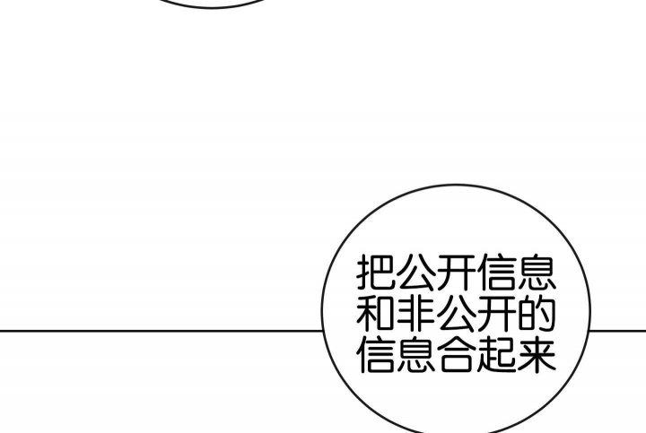 第187话65