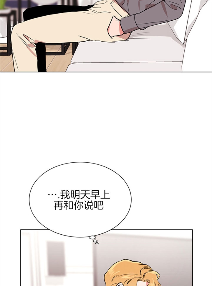 第101话14