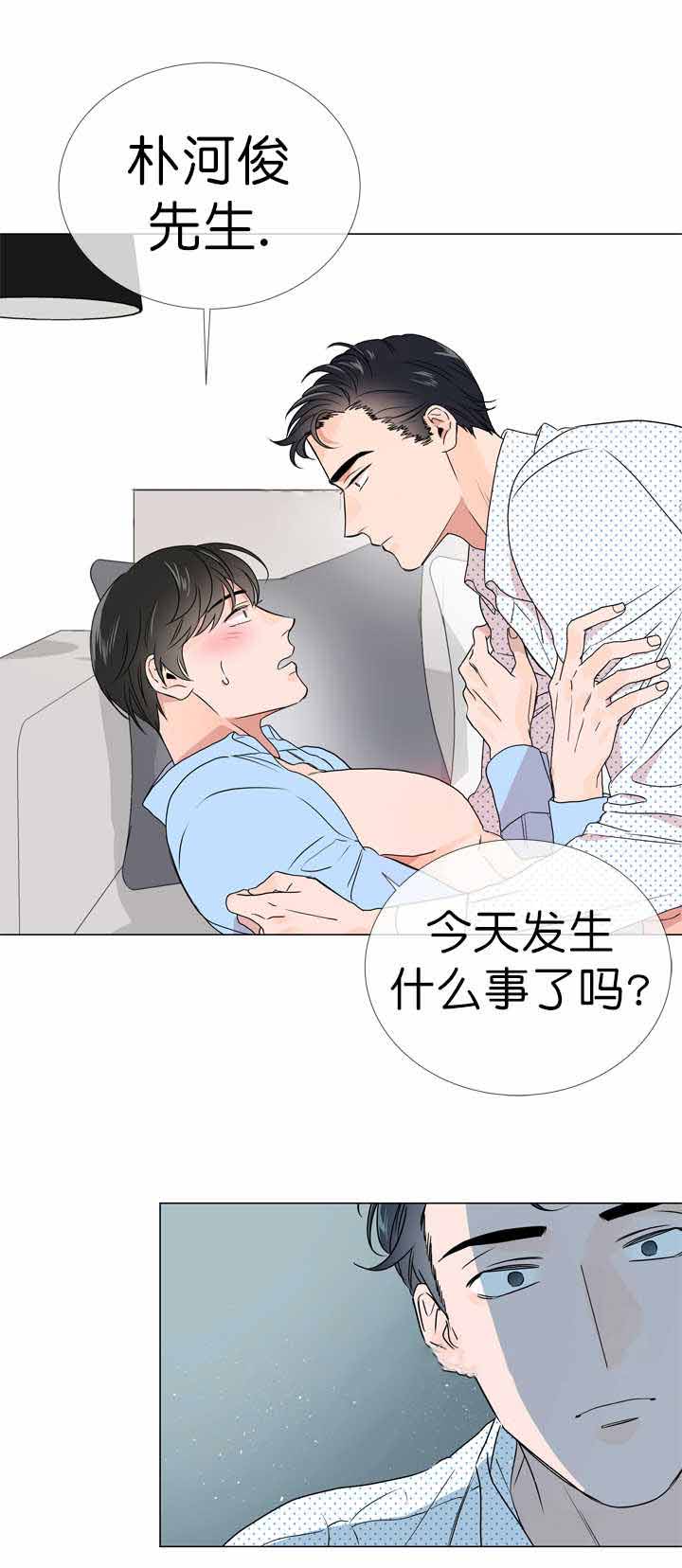 第22话8