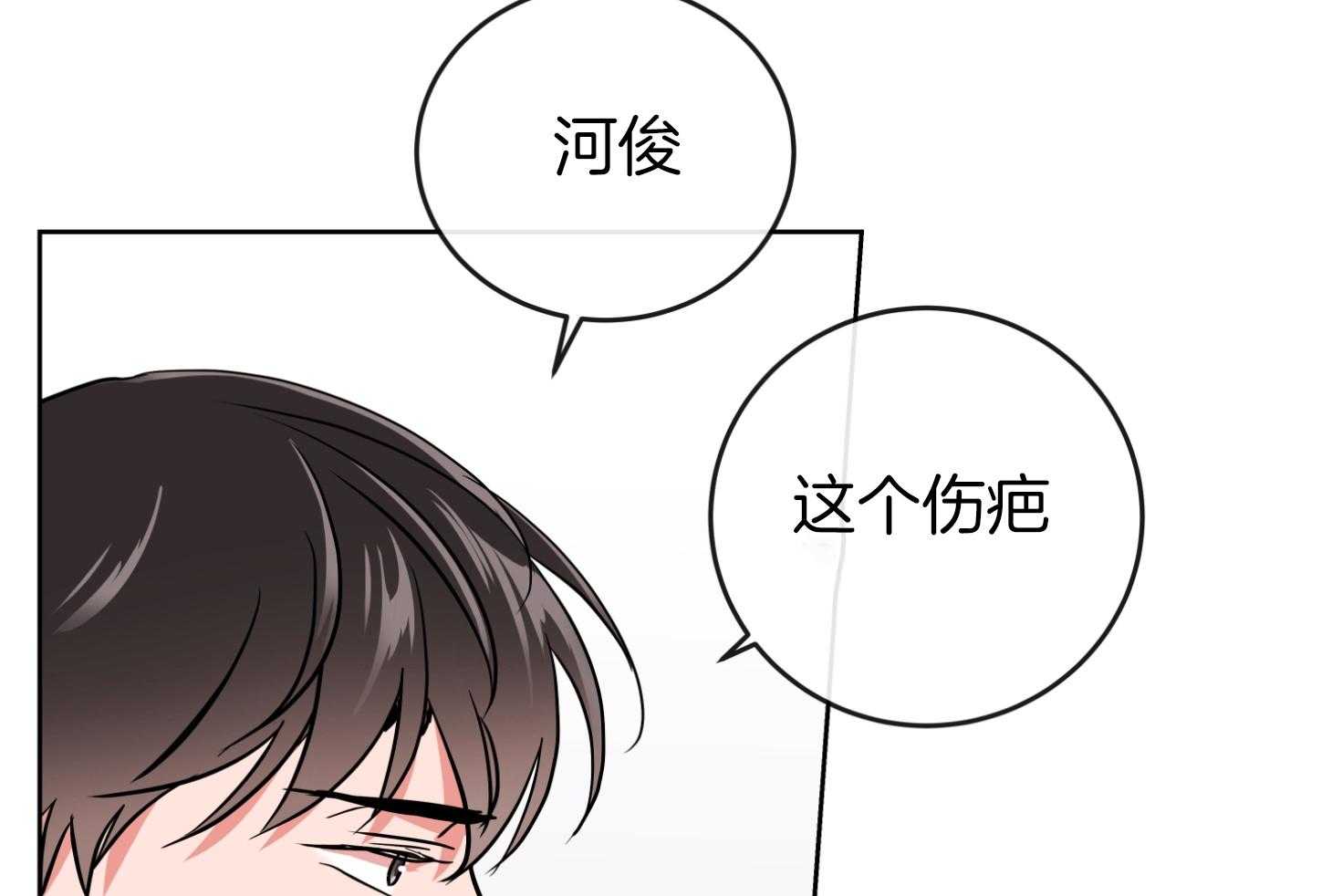 第197话30