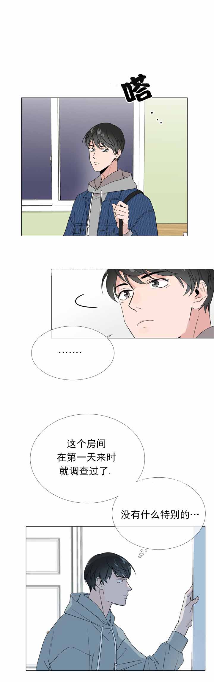 第14话1