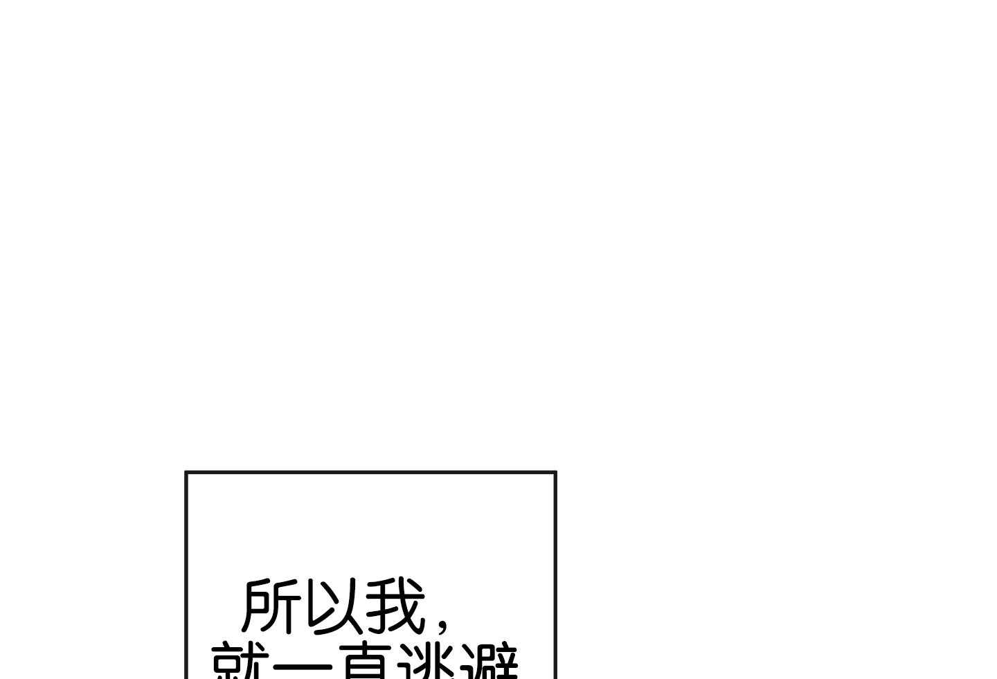 第191话9