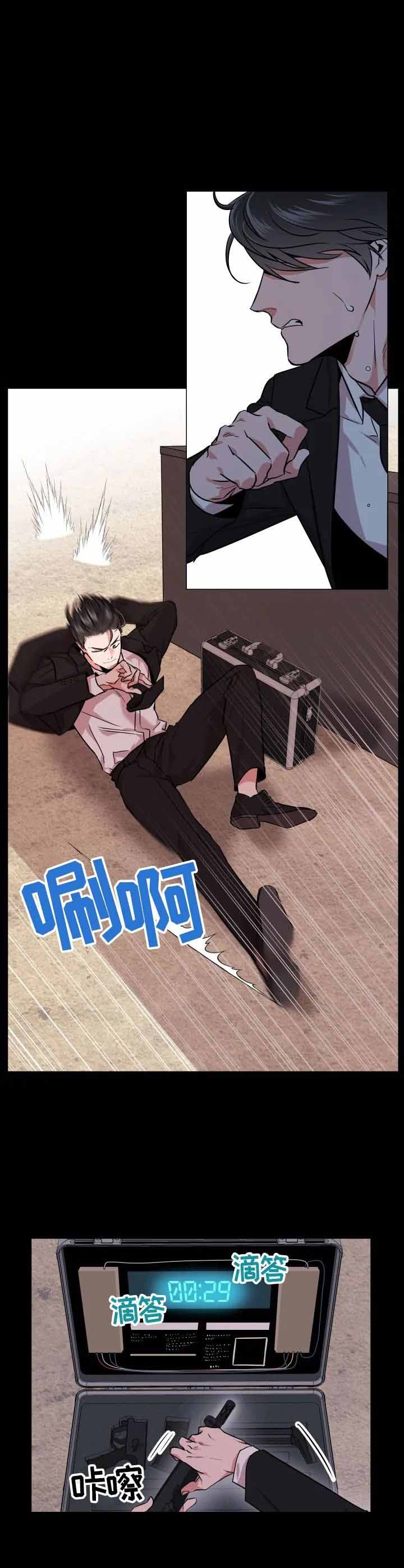 第154话5