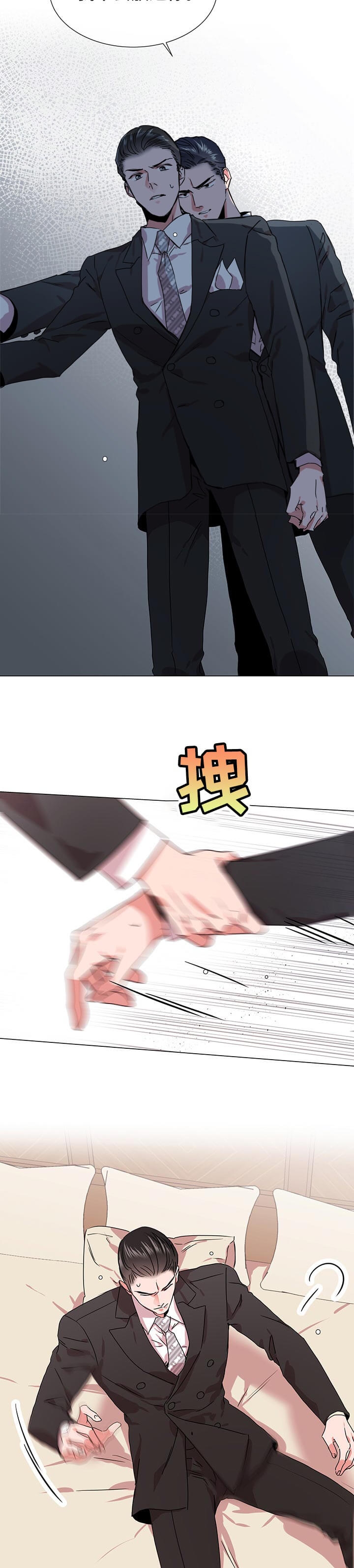 第168话3