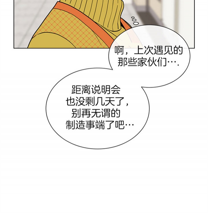 第81话9