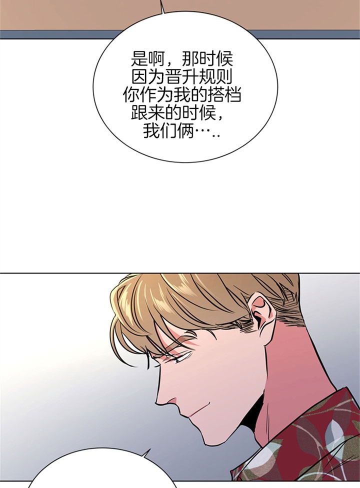 第93话19