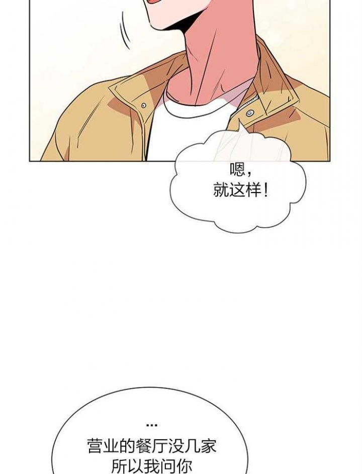 第135话6