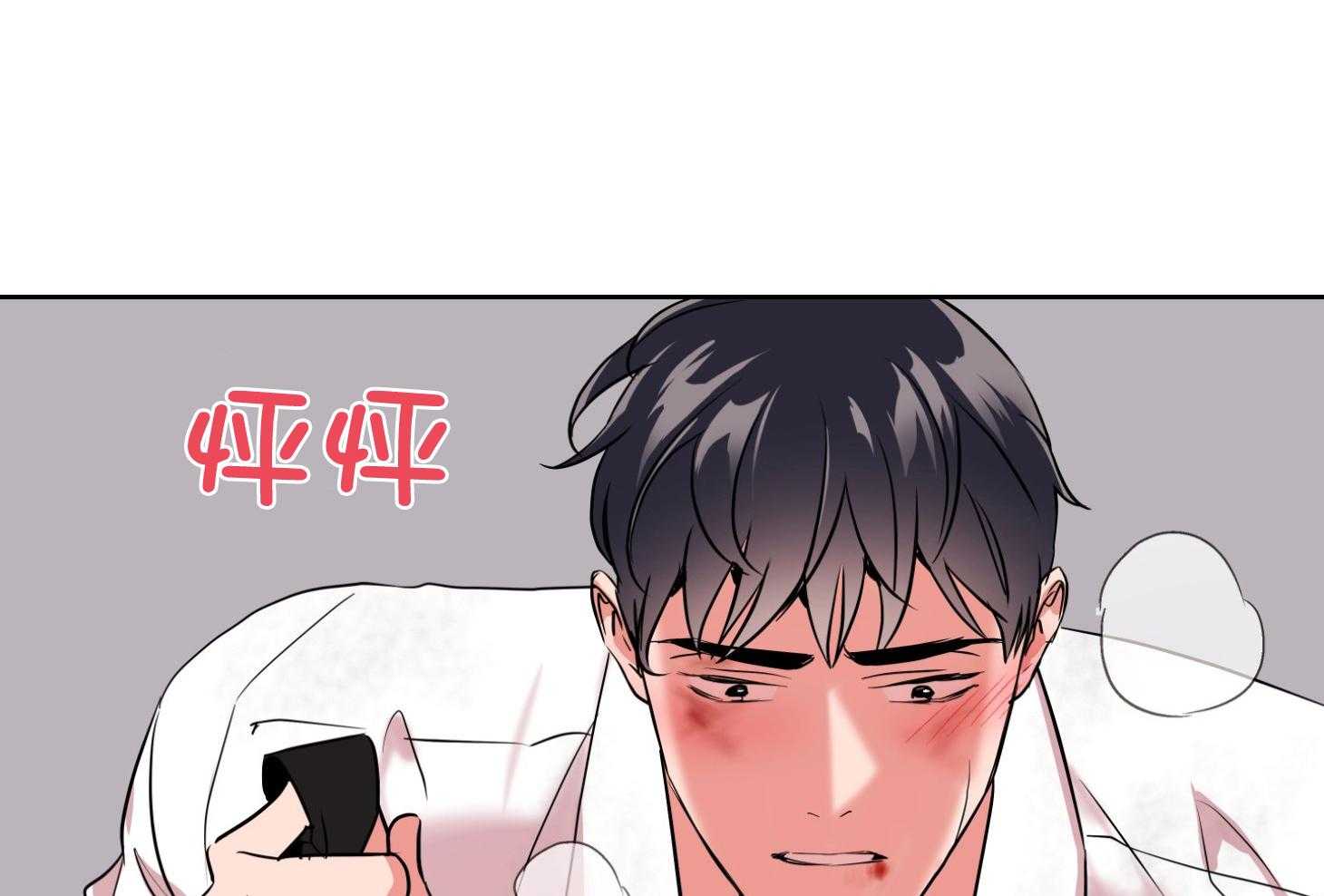 第195话66