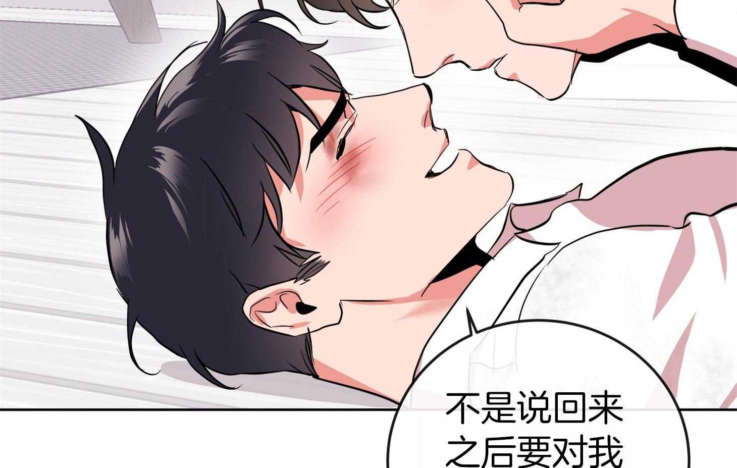 第195话80